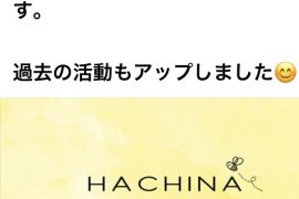 出張販売町田双方形１１月２４日参加します。